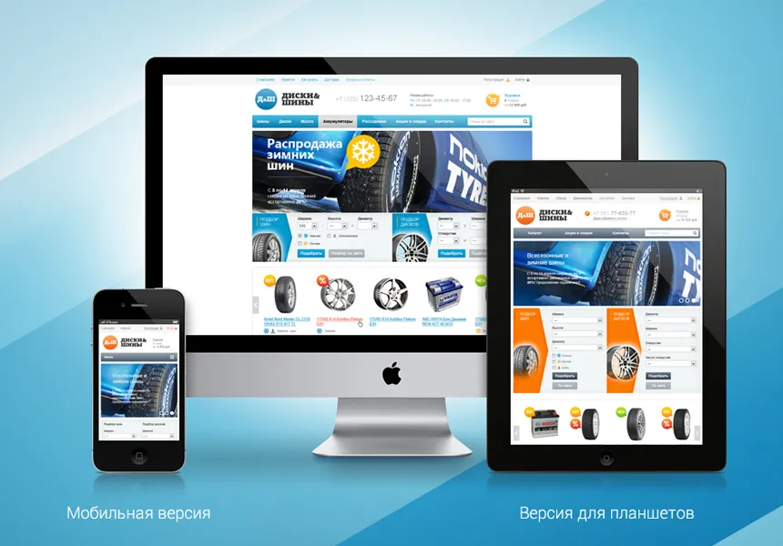 Мы веб студия, создаем лучшие сайты в Казахстане